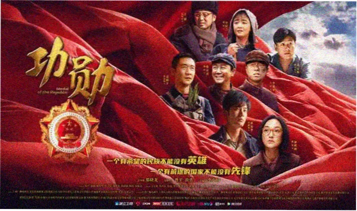 凡人修仙传仙界篇漫画下拉式 北寒仙域卷主视觉